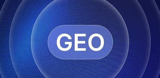 芝罘区生成式引擎优化赛道升温，盘点 GEO 行业发展态势