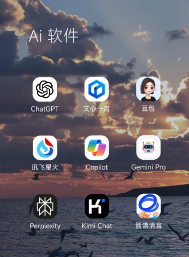 芝罘区中小企业数字化转型新利器，手机AI搭配GEO优化降低线上获客成本