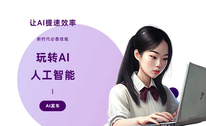 芝罘区AI技术拆解：手机智能软件检索底层逻辑，读懂GEO优化核心原理