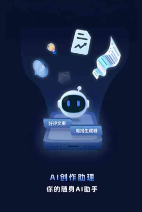 芝罘区工业制造行业专属GEO优化方案，依托手机AI挖掘精准采购客源