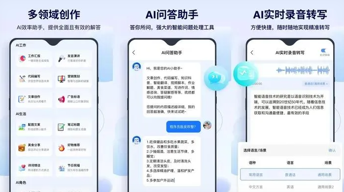 芝罘区告别SEO同质化内卷，GEO优化开启AI营销新赛道